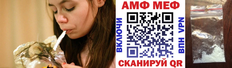 Амфетамин 98%  как найти закладки  Находка 