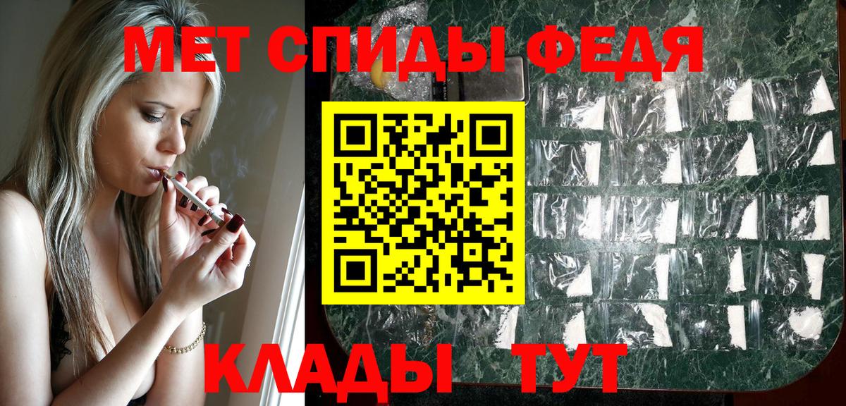 Амфетамин 98% Находка