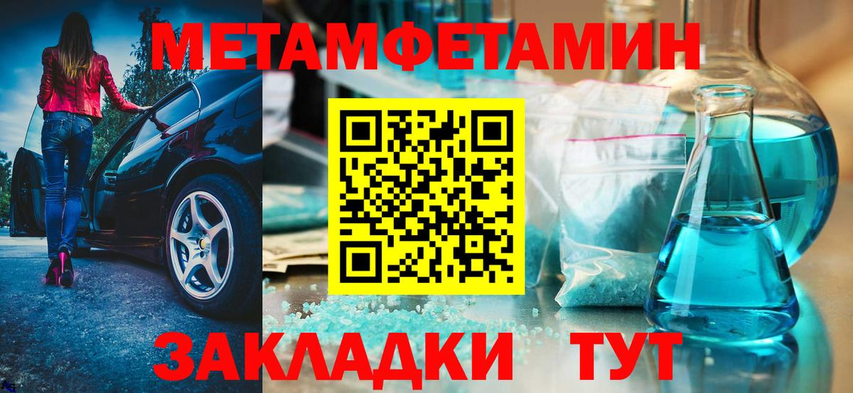 АМФ 97%  Вход с VPN  АМФЕТАМИН  Находка 