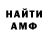 Метадон кристалл Control Me
