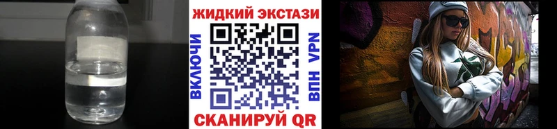 Бутират BDO Находка