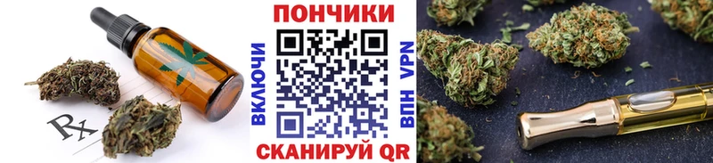 Canna-Cookies конопля  Находка 