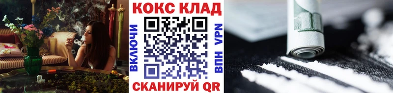 COCAIN 97%  нарко площадка телеграм  Находка 