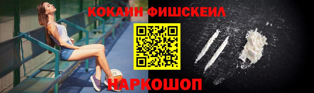 COCAIN 99%  КОКАИН Боливия  Находка  Вход с VPN 