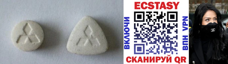 ЭКСТАЗИ Cube  Находка 