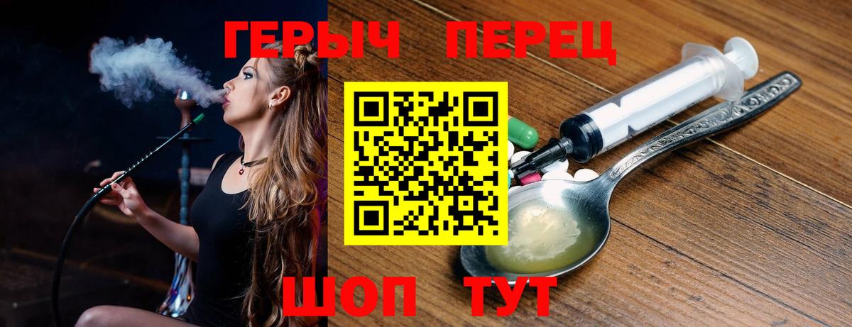 Находка  Героин афганец  Вход с VPN 