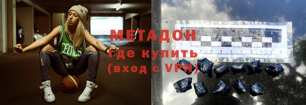 прущий лед Алзамай
