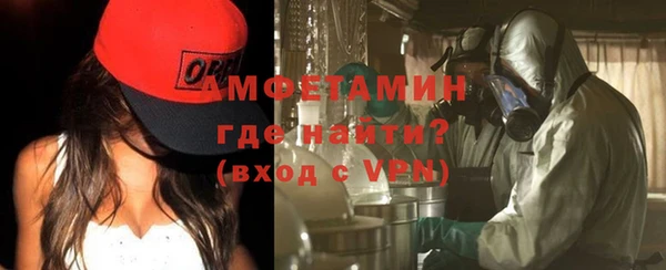 прущий лед Алзамай