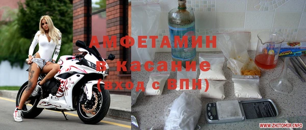 прущий лед Алзамай