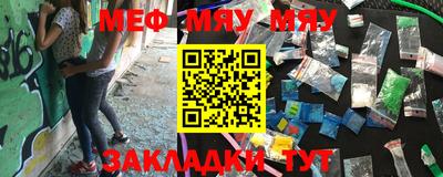 прущая мука Шелехов