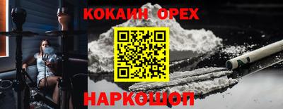 каннабис Чебаркуль