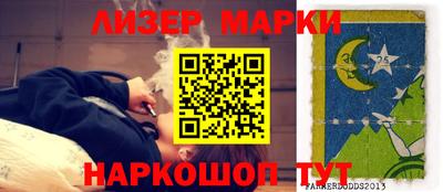 гашишное масло Чапаевск