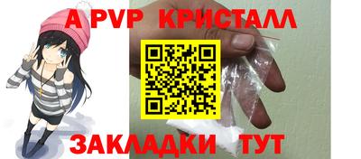 гашишное масло Чапаевск