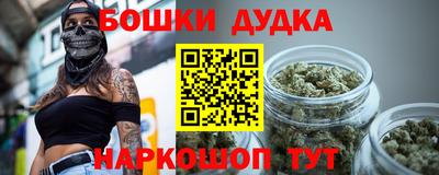 каннабис Чебаркуль