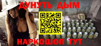 дмт Шебекино