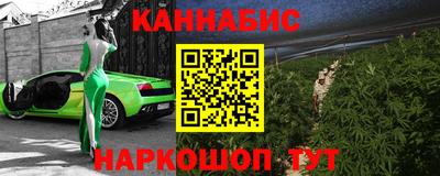 прущая мука Шелехов