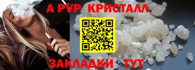прущая мука Шелехов