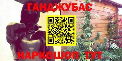 прущая мука Шелехов