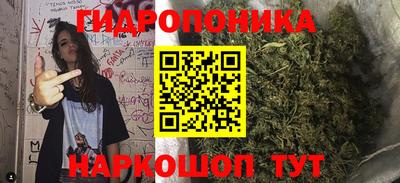 каннабис Чебаркуль