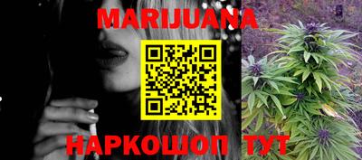 гашишное масло Чапаевск