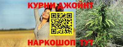 гашишное масло Чапаевск