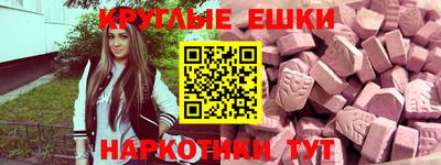 каннабис Чебаркуль