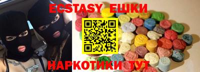 каннабис Чебаркуль