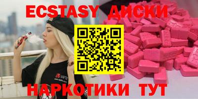 2c-b Шахты