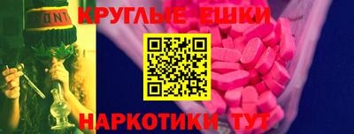 гашишное масло Чапаевск