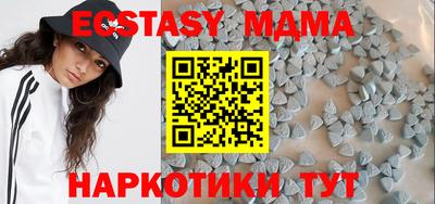 мдма Чебоксары