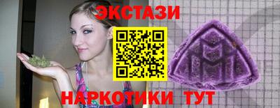 мдма Чебоксары