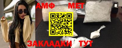 2c-b Шахты