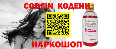 гашишное масло Чапаевск