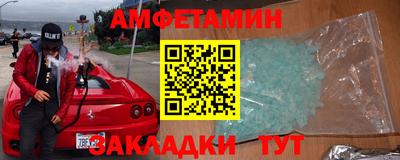 2c-b Шахты