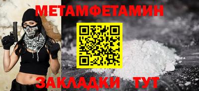 мдма Чебоксары