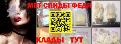 мдма Чебоксары