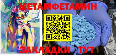 дмт Шебекино