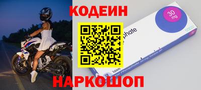 гашишное масло Чапаевск