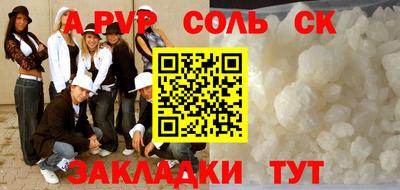 дмт Шебекино
