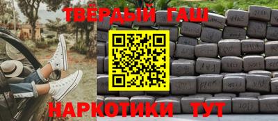 каннабис Чебаркуль