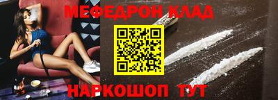 прущая мука Шелехов