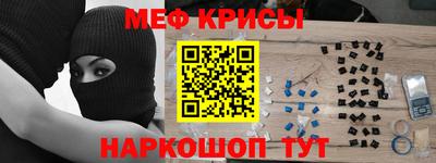 прущая мука Шелехов