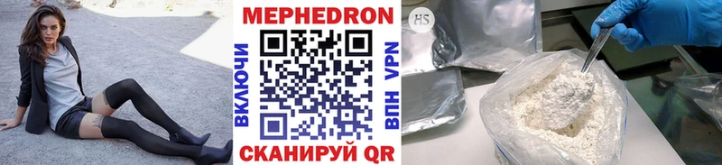 купить наркотики цена  Находка  Меф mephedrone 