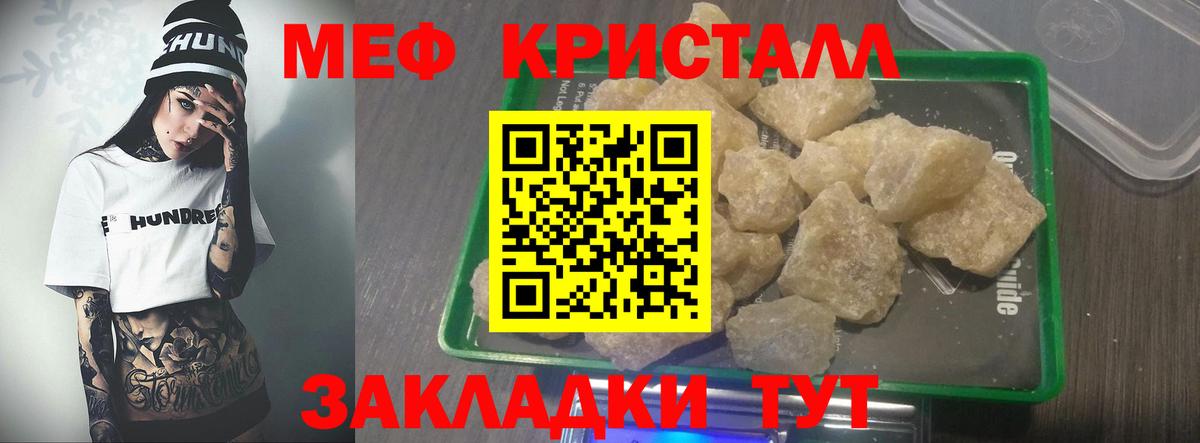 МЕФ VHQ  где купить наркоту  Меф  МЯУ-МЯУ мяу мяу  Находка  Вход с VPN 