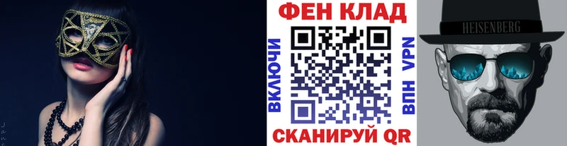 Первитин винт  MEGA зеркало  Находка 