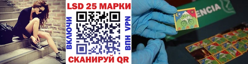 Марки 25I-NBOMe 1,5мг Находка