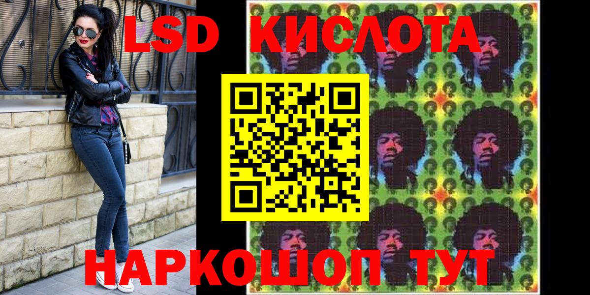 Наркотические марки 1,5мг  где купить наркоту  Находка  Наркотические марки 1,5мг  Вход с VPN 