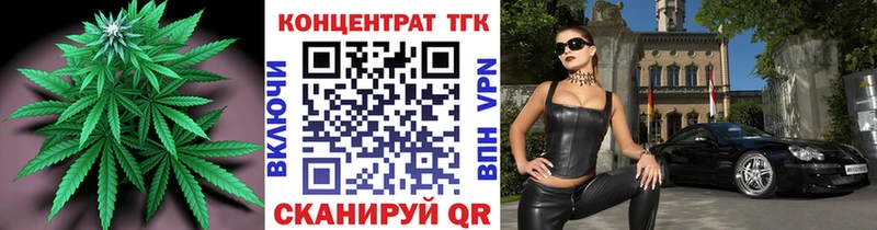 Дистиллят ТГК вейп  Находка 