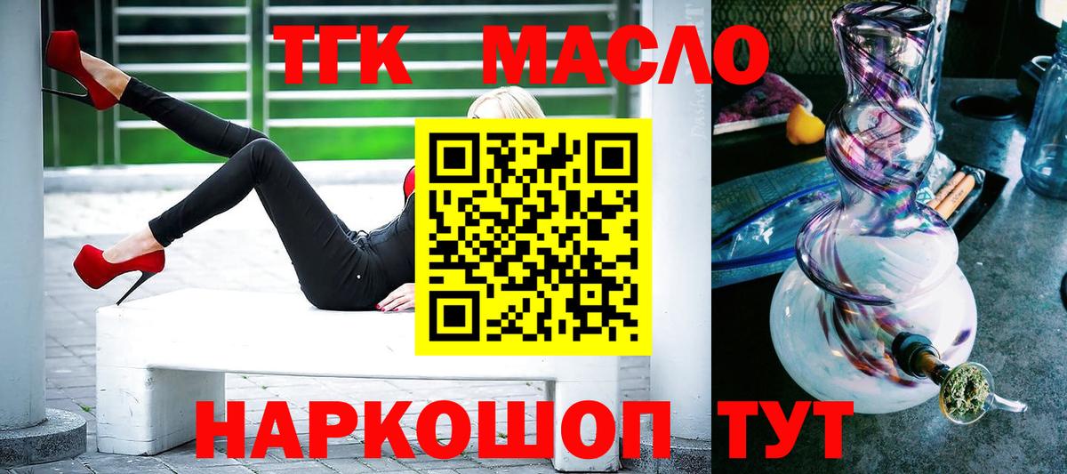 купить наркоту  Вход с VPN  Находка  Дистиллят ТГК вейп 