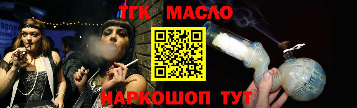 Дистиллят ТГК жижа Находка